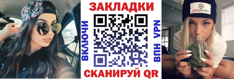 Купить наркотики сайты Гагарин Альфа ПВП АМФ ГАШ Конопля OMG зеркало МЕФ