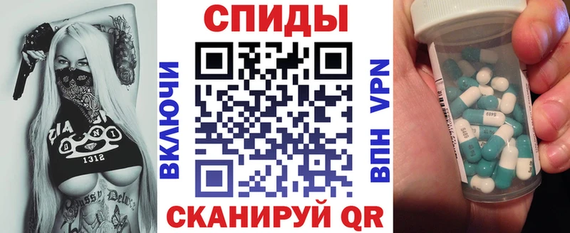 Amphetamine VHQ  как найти   Гагарин 