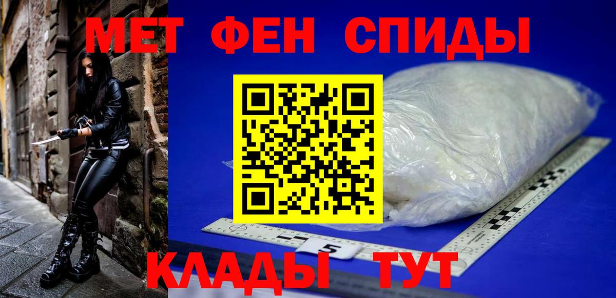 Амфетамин VHQ Гагарин