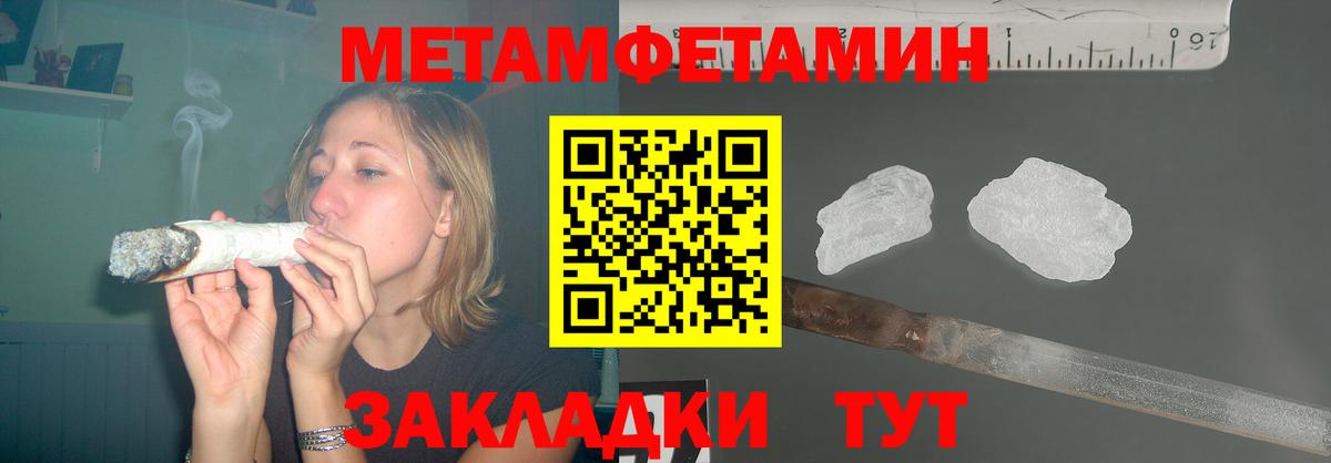 Амфетамин  Гагарин  Амфетамин Розовый 