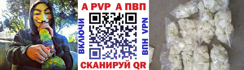 где продают наркотики Гагарин Alfa_PVP Crystall