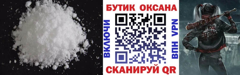 БУТИРАТ вода  гидра рабочий сайт  Гагарин  дарнет шоп 