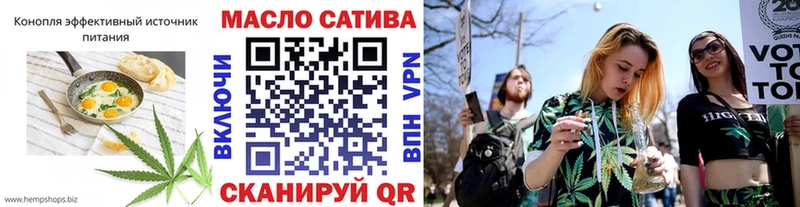 Печенье с ТГК конопля  где можно купить   Гагарин 