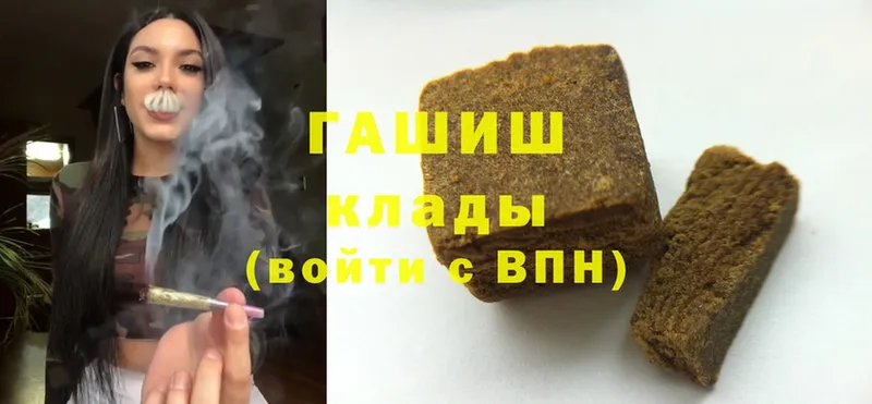 наркота  Гагарин  Гашиш hashish 