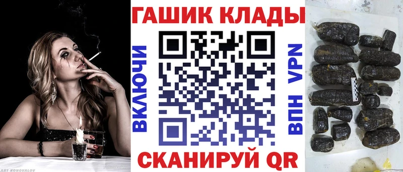 наркота  Гагарин  ГАШИШ Premium 