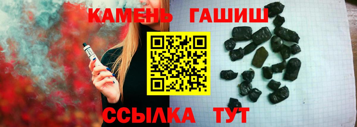 Гашиш hashish Гагарин