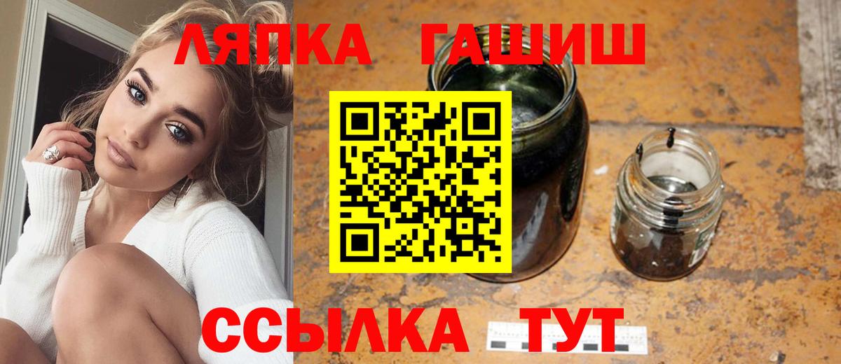 Гашиш  Гагарин  МЕТ  NBOMe  Мефедрон кристаллы  Каннабис 