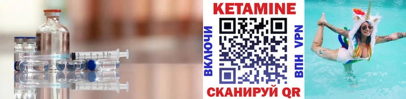 Кетамин ketamine  Гагарин 