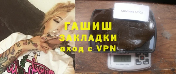 мефедрон VHQ Надым