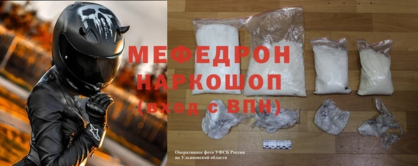 эйфоретик Навашино