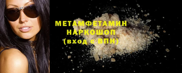 мефедрон VHQ Надым