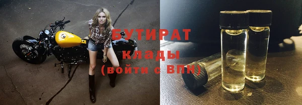 эйфоретик Навашино