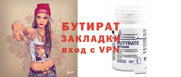 мефедрон VHQ Надым