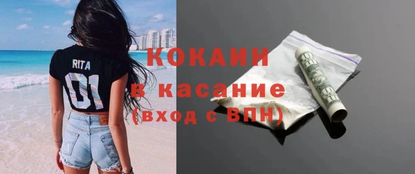 эйфоретик Навашино