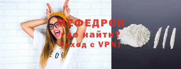 эйфоретик Навашино