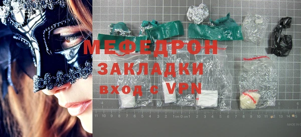 мефедрон VHQ Надым