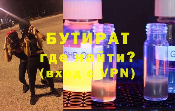 крисы Армянск