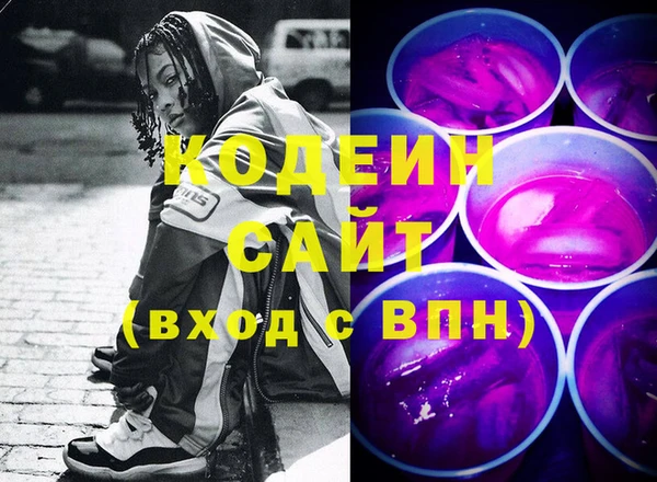 бутират Горно-Алтайск