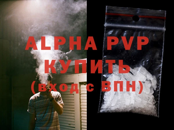 мефедрон VHQ Надым