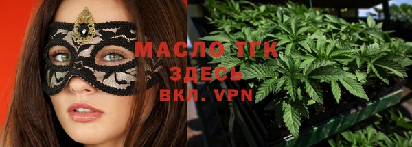 крисы Армянск