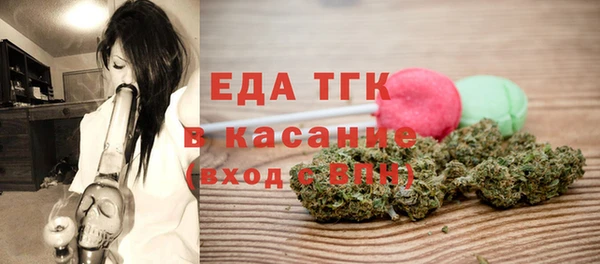 эйфоретик Навашино