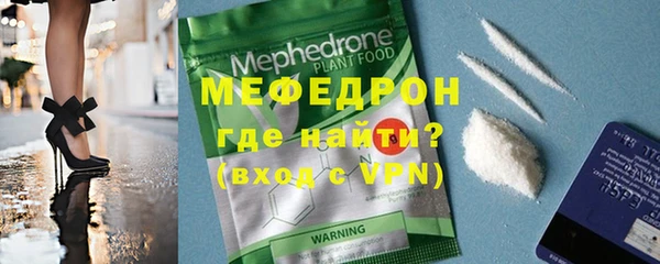 эйфоретик Навашино