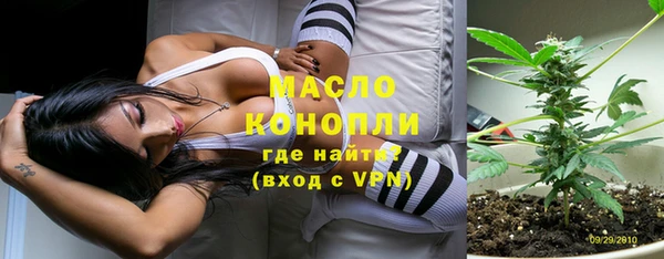 эйфоретик Навашино