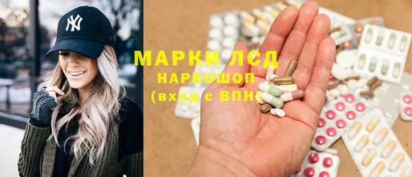 эйфоретик Навашино