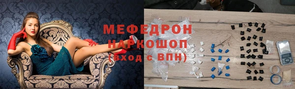мефедрон VHQ Надым