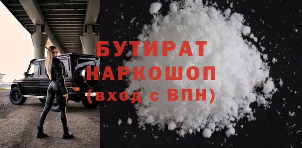 крисы Армянск