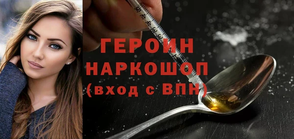 мефедрон VHQ Надым