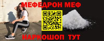 стафф Бийск