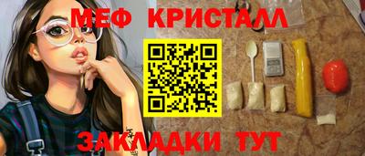 гашик Беслан
