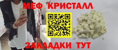 гашик Беслан