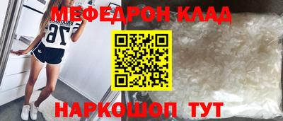 спайс Волжск