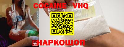 спайс Волжск