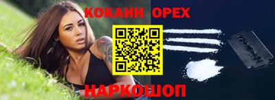 стафф Бийск