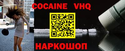 гашик Беслан