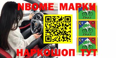 кокаин Волжский