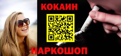 кокаин Волжский