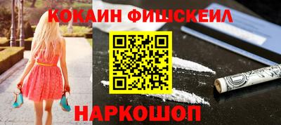 стафф Бийск
