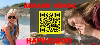 гашик Беслан