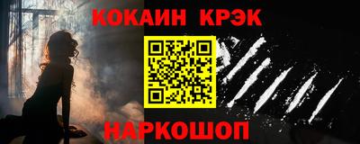 гашик Беслан