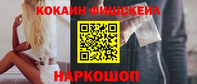 кокаин Волжский