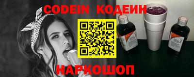 стафф Бийск