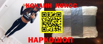 стафф Бийск