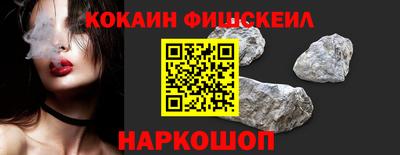 спайс Волжск