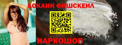 гашик Беслан
