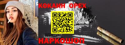 гашик Беслан