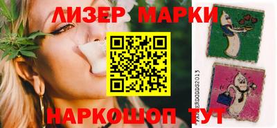 гашик Беслан